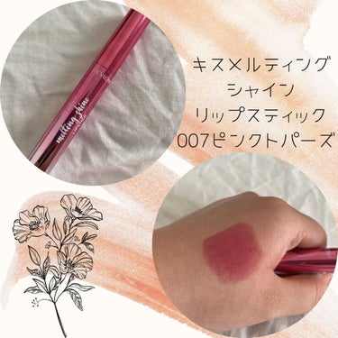 キス クラウド ブロッテッド リップ カラー/REVLON/口紅を使ったクチコミ（3枚目）