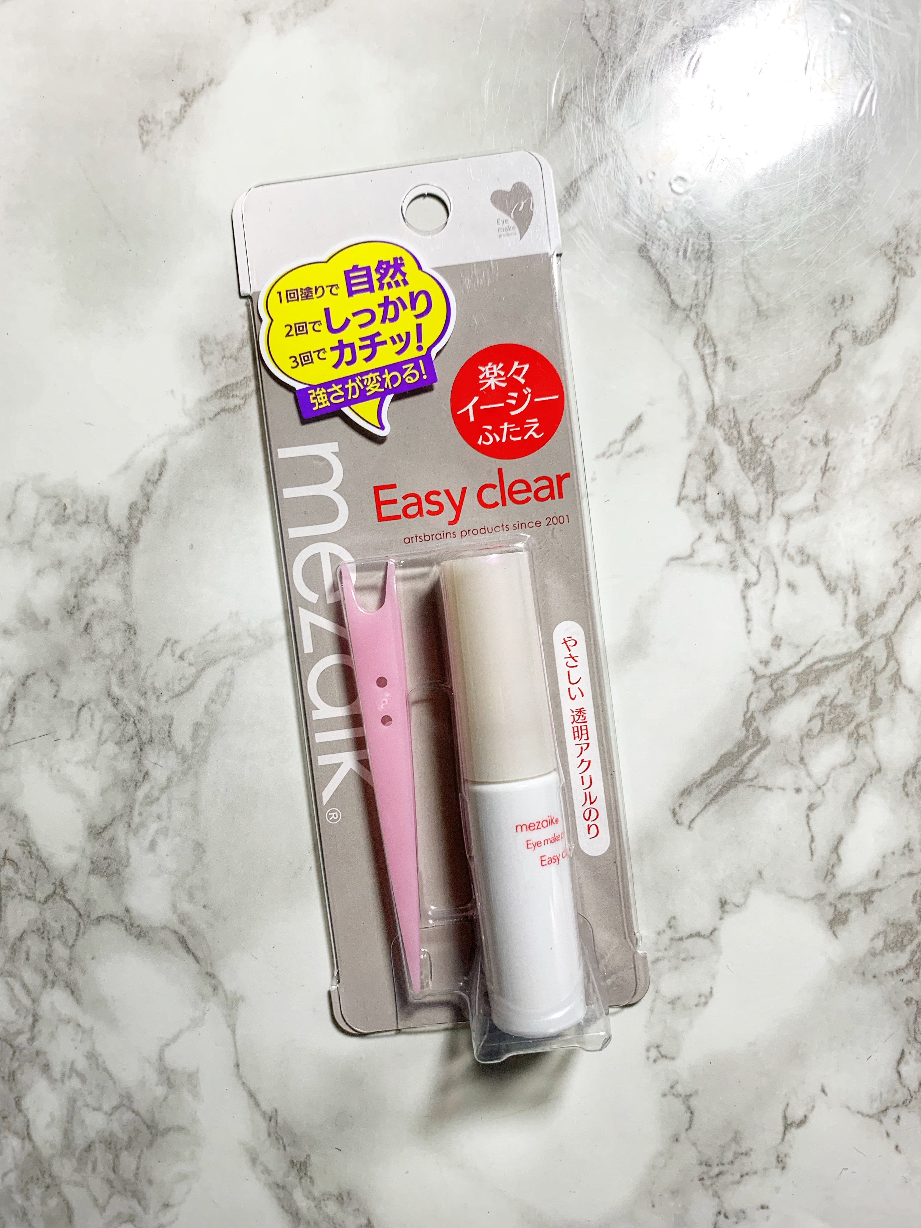 メザイク イージークリア 接着クリアタイプ/メザイク/二重まぶた用アイテムを使ったクチコミ（1枚目）