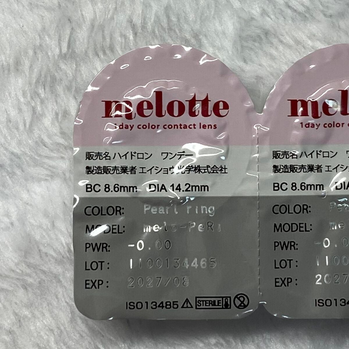 melotte 1day/melotte/ワンデー(1DAY)カラコンを使ったクチコミ(2枚目)