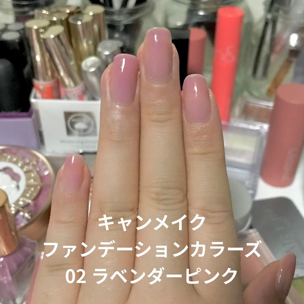 ファンデーションカラーズ/キャンメイク/マニキュアを使ったクチコミ(1枚目)