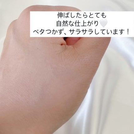 トーンアップ スキン デザイナー/Visée/化粧下地を使ったクチコミ(4枚目)