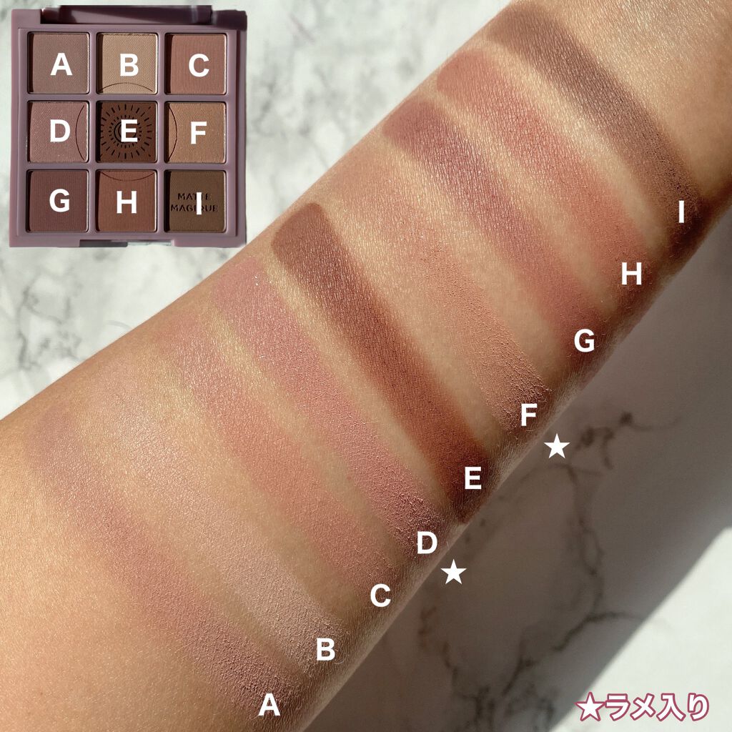 マイフェイブムードアイパレット 9カラー/HOLIKA HOLIKA/アイシャドウパレットを使ったクチコミ(4枚目)