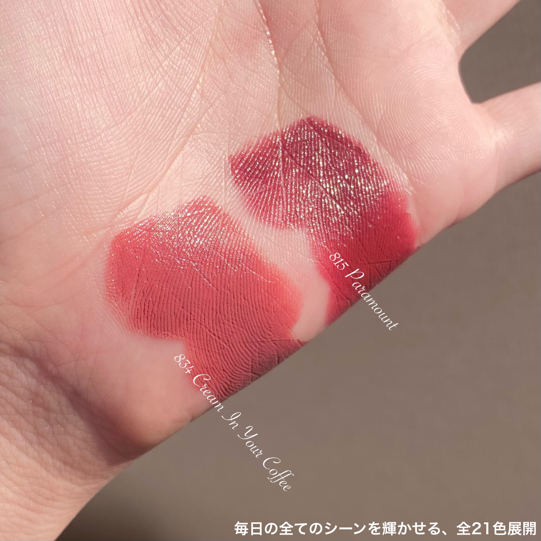 こひなたりり on LIPS 「大人気リップが艶・発色・保湿・持続力全て