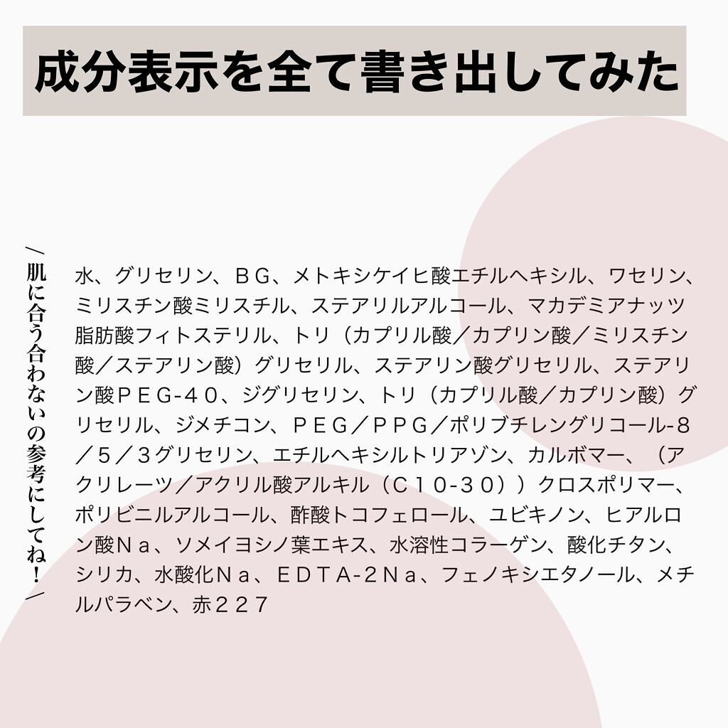 プレミアムハンドクリーム/アトリックス/ハンドクリームを使ったクチコミ（3枚目）