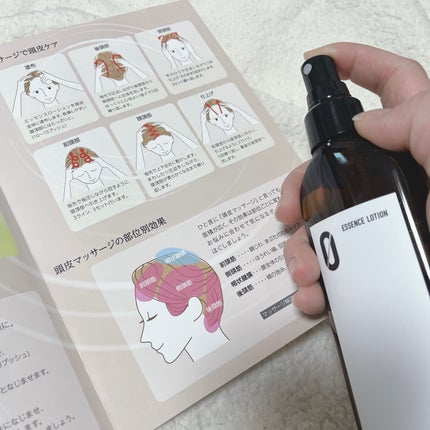 エッセンスローション(ZERO)/エブリカラーデイズ/化粧水を使ったクチコミ(2枚目)