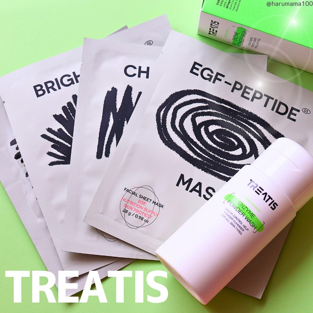 ブライトニングマスク/TREATIS/シートマスク・パックを使ったクチコミ(1枚目)