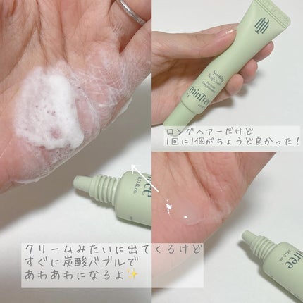 スパークリングスカルプスケーラー/ミンツリー/頭皮ケアを使ったクチコミ(2枚目)