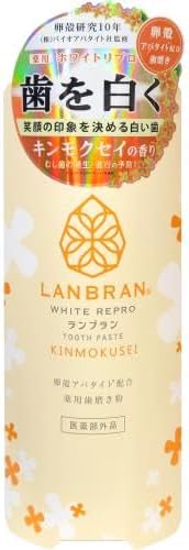 薬用ランブラン ホワイトリプロ 歯磨き粉 キンモクセイ LANBRAN