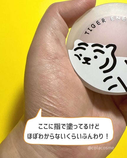 ムジークタイガーデューイーチーク /ETUDE/パウダーチークを使ったクチコミ(4枚目)