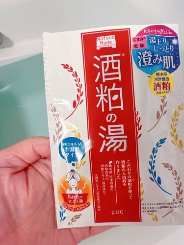 開封した瞬間、ほんのり、甘い酒粕の香り

半固形タイプでクリーム状になってます★
※私は袋にお湯を入れて溶かしてみたのですが、
なかなか溶けづらく、手のひらですり潰しながらお湯に溶かすのか