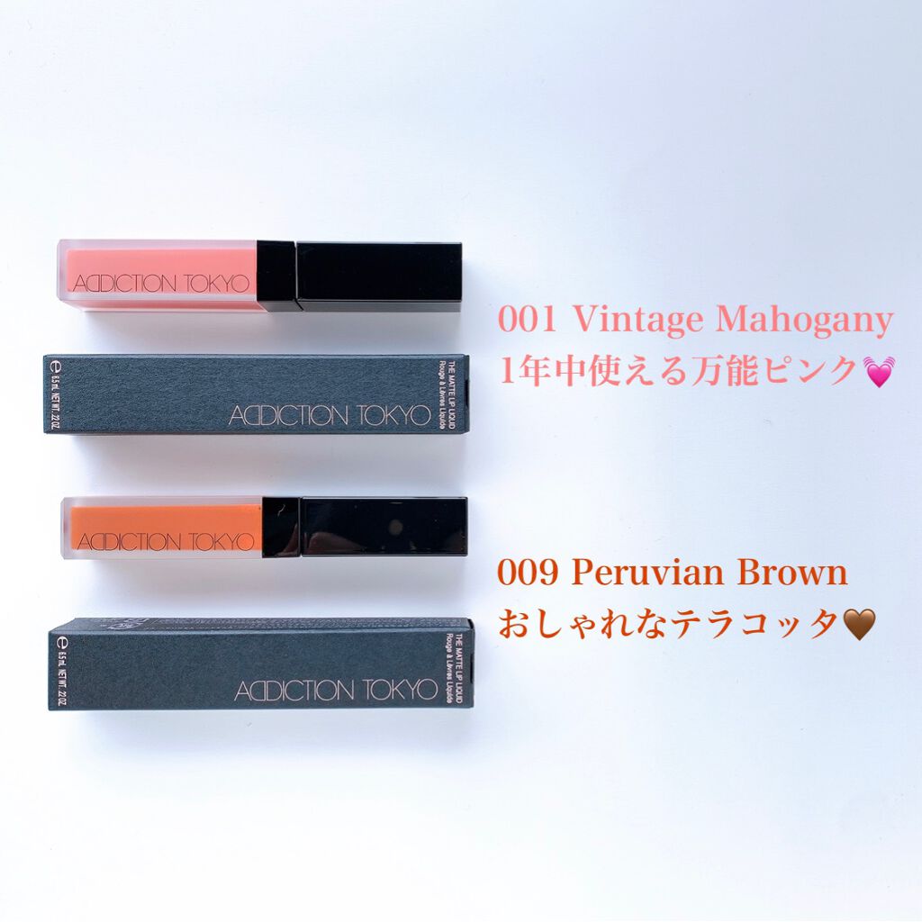 アディクション ザ マット リップ リキッド/ADDICTION/口紅を使ったクチコミ(2枚目)