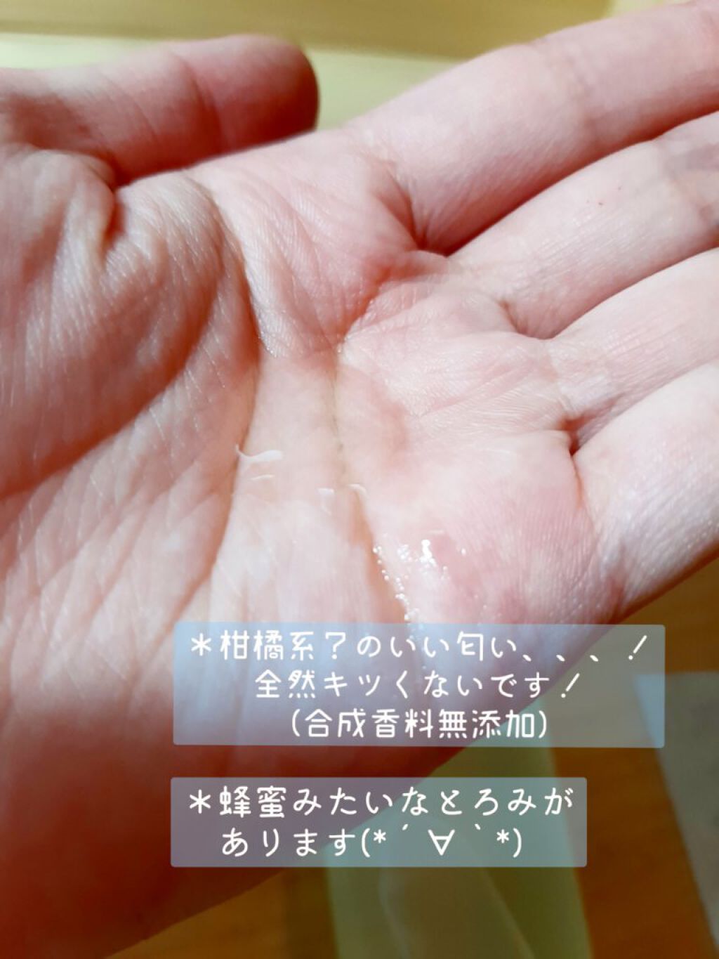 を使ったクチコミ（2枚目）