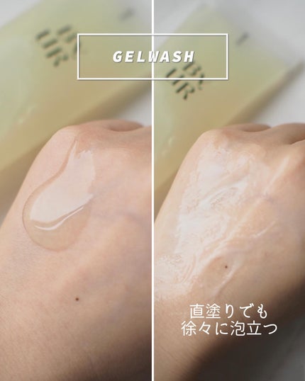 クリーンリセットメルティクレンジングバーム/ByUR/クレンジングクリームを使ったクチコミ(5枚目)