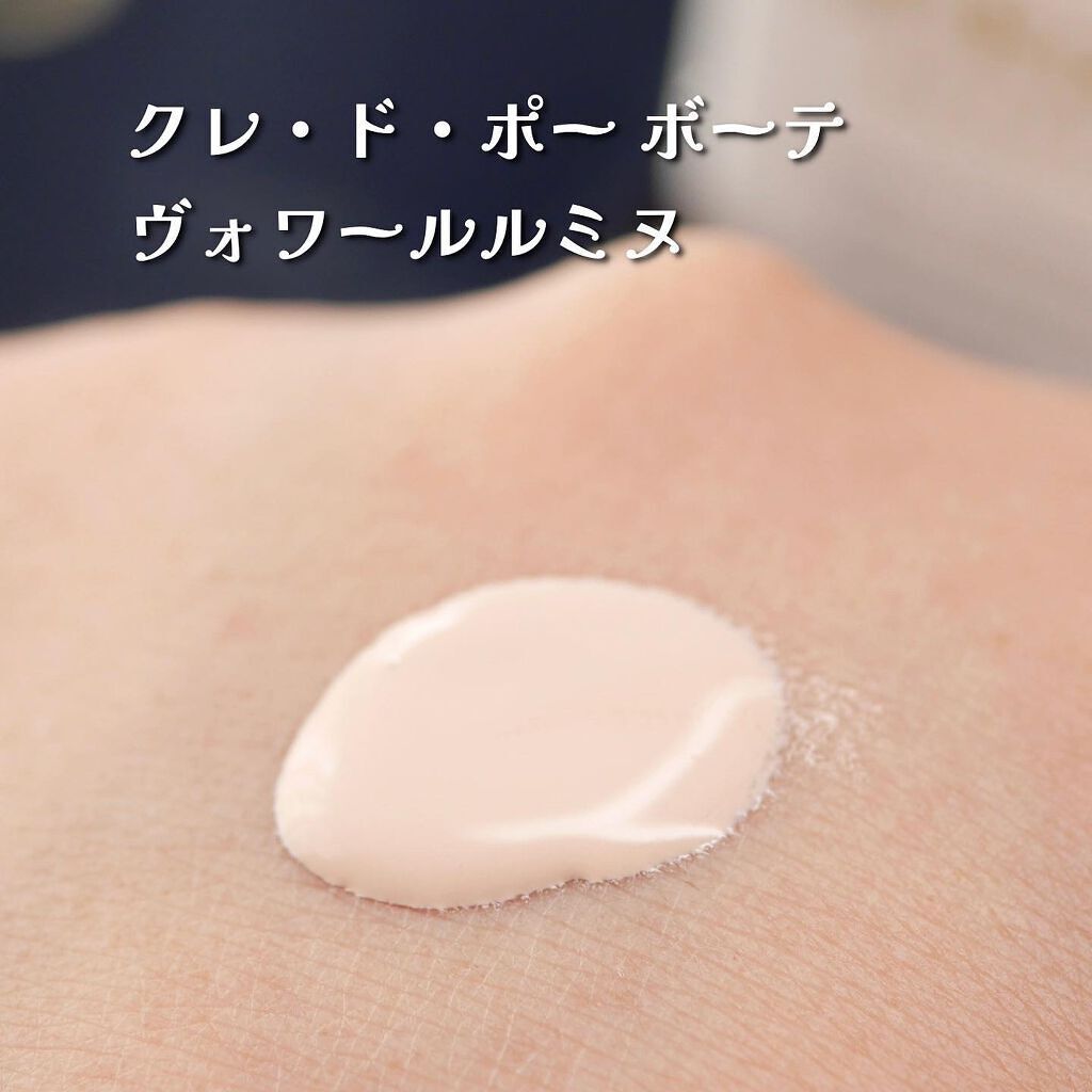 クレ・ド・ポー ボーテ ヴォワールルミヌ/クレ・ド・ポー ボーテ/化粧下地を使ったクチコミ（3枚目）