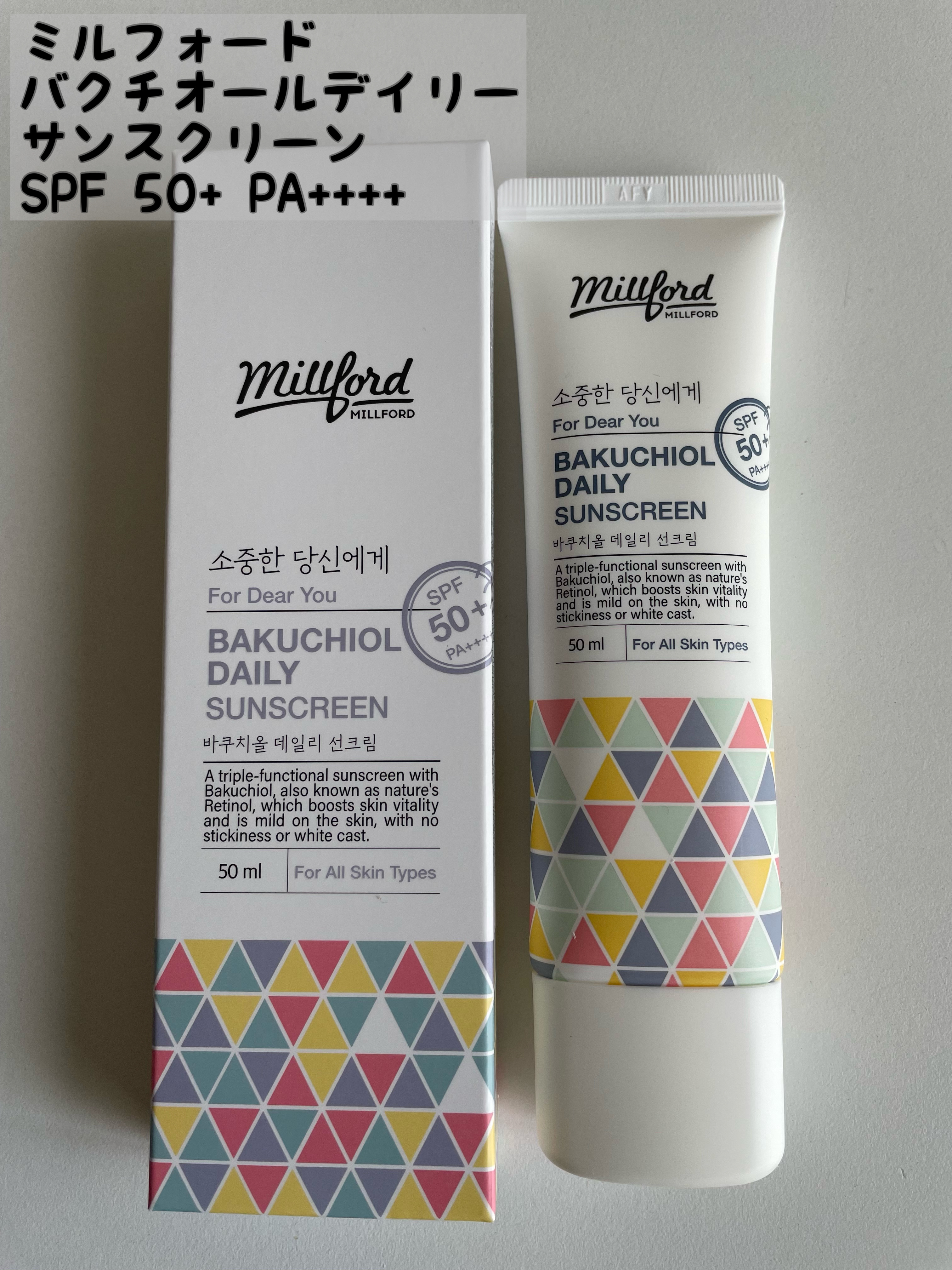 バクチオールデイリーサンスクリーン/millford/日焼け止めクリームを使ったクチコミ（1枚目）