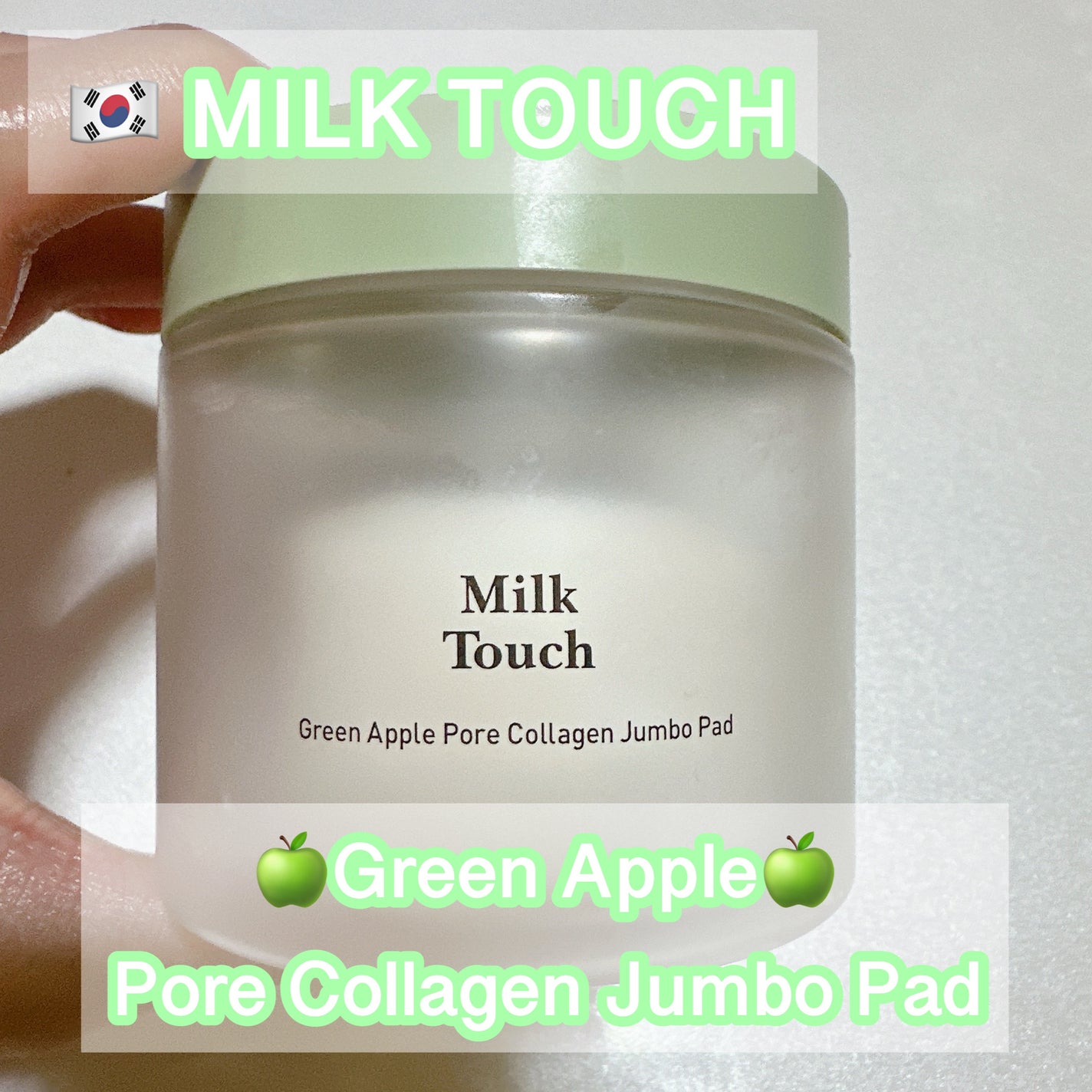 グリーンアップルポアコラーゲンジャンボパッド/Milk Touch/トナーパッドを使ったクチコミ(1枚目)