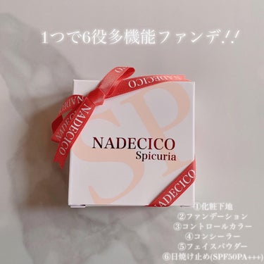 ナデシコファンデーションSP/NADECICO/クッションファンデーションを使ったクチコミ（2枚目）