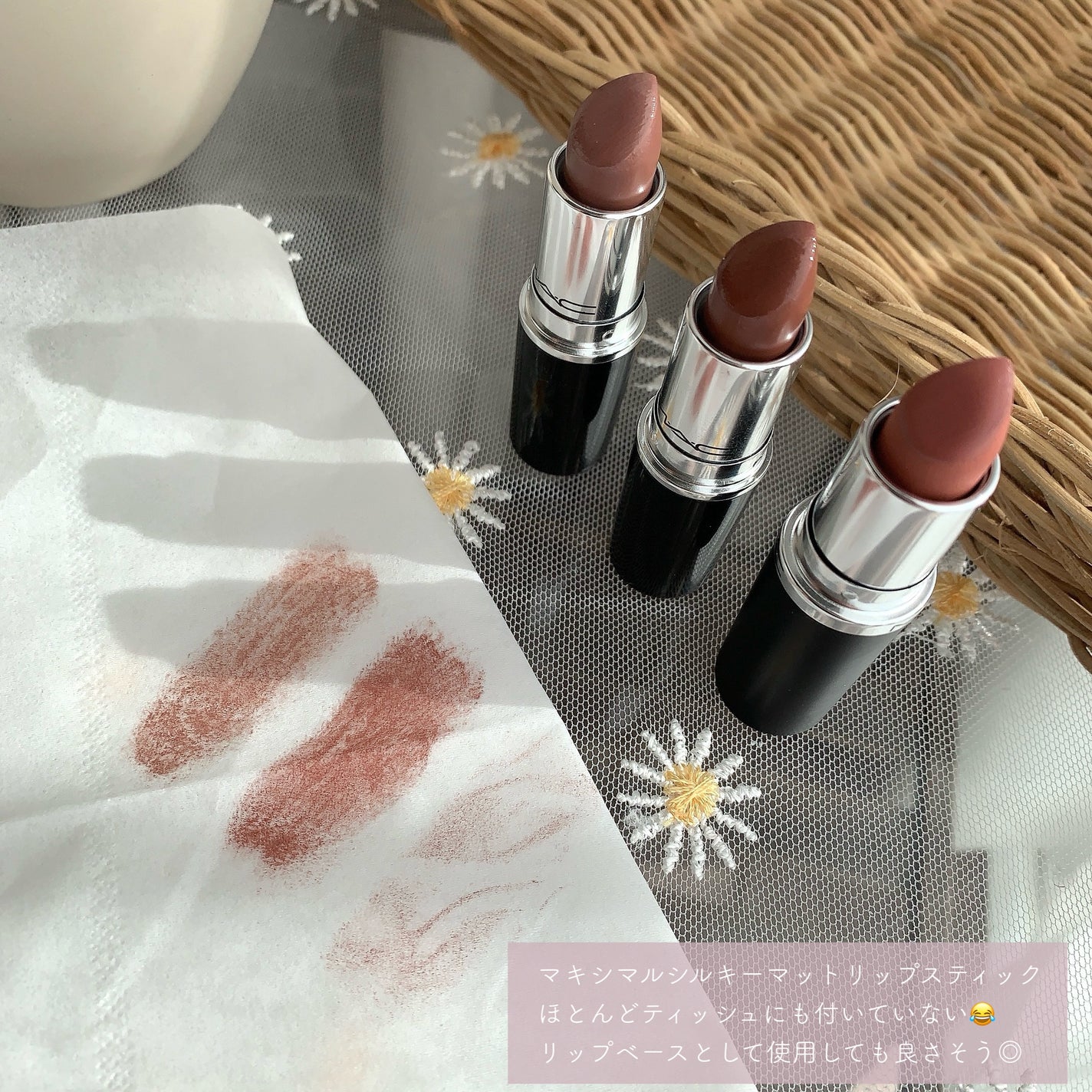 ラスターガラス リップスティック/M・A・C/口紅を使ったクチコミ(8枚目)