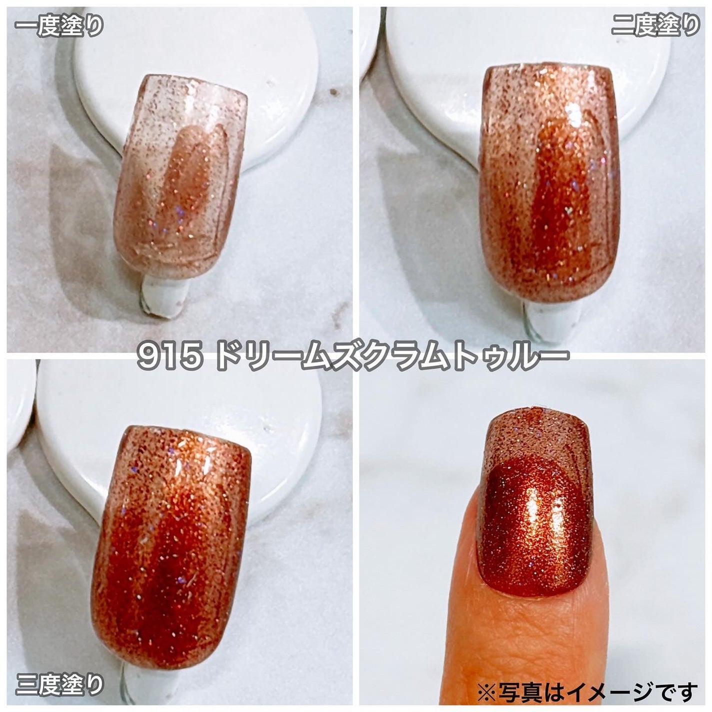 ジェルフィニッシュ ネイルカラー/サリーハンセン/マニキュアを使ったクチコミ(9枚目)