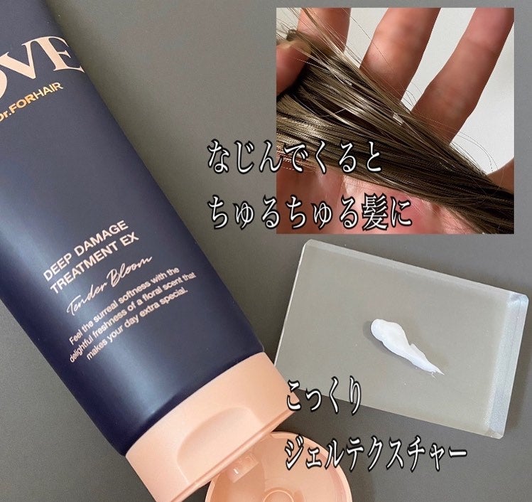 ディープダメージトリートメントEX/UNOVE/洗い流すヘアトリートメントを使ったクチコミ(3枚目)