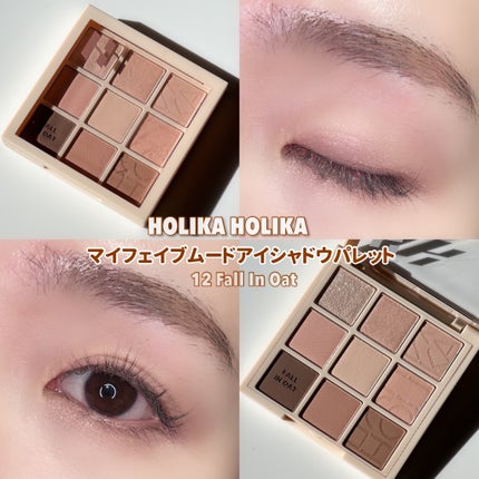 マイフェイブムードアイパレット 9カラー/HOLIKA HOLIKA/アイシャドウパレットを使ったクチコミ(5枚目)