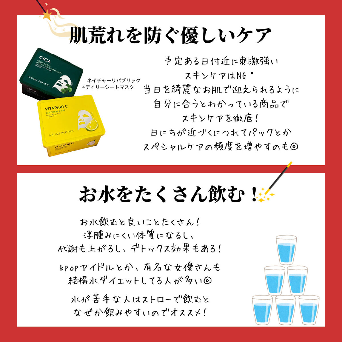 【旧】ミス ディオール ヘア ミスト/Dior/ヘアミストを使ったクチコミ（3枚目）