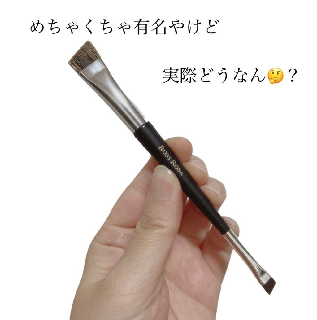 ダブルエンドアイブロウブラシ スマッジタイプ/ロージーローザ/メイクブラシを使ったクチコミ(1枚目)