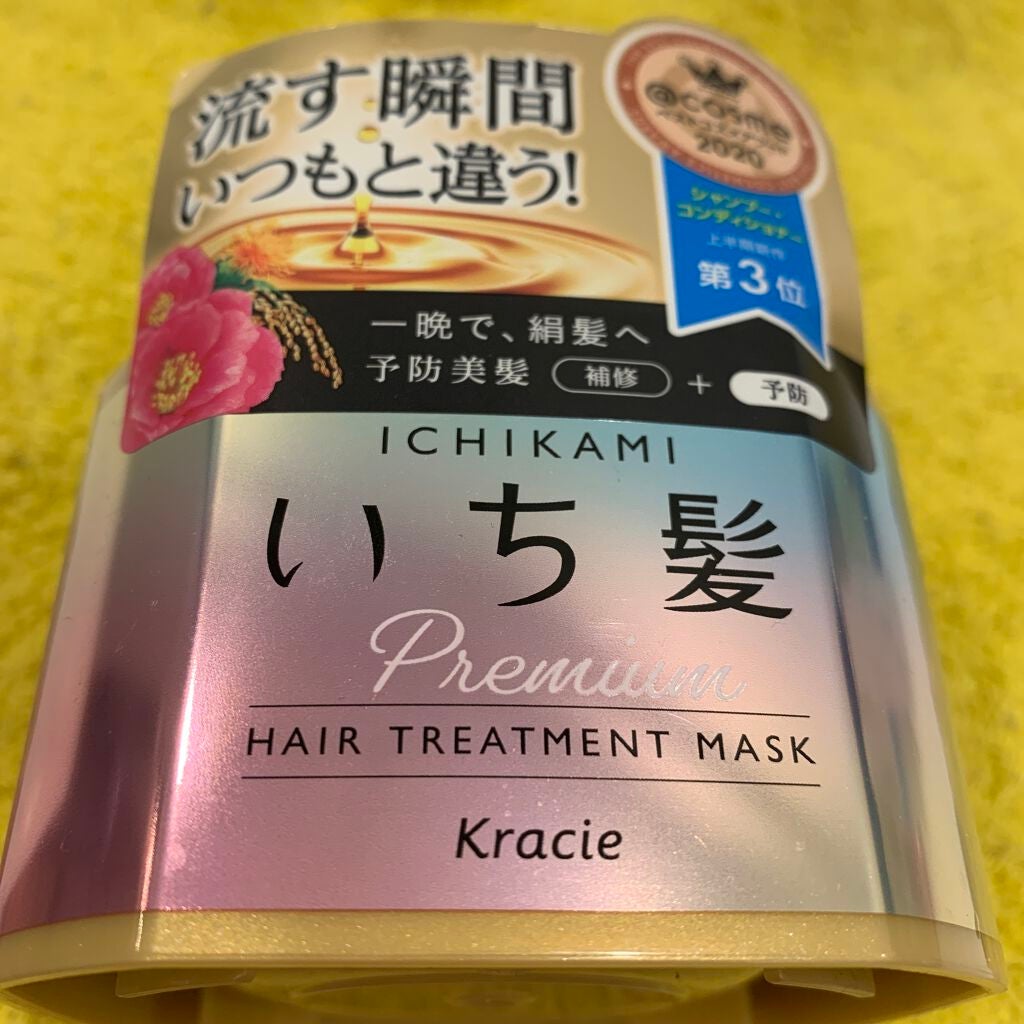 プレミアム ラッピングマスク/いち髪/ヘアマスク・ヘアパックを使ったクチコミ(1枚目)