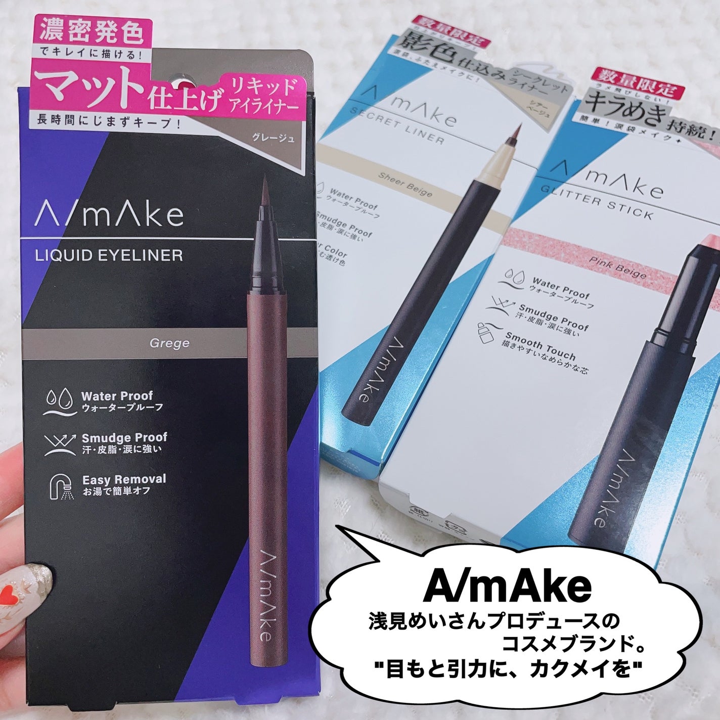 エーメイク グリッタースティック/A/mAke/グリッターを使ったクチコミ(2枚目)