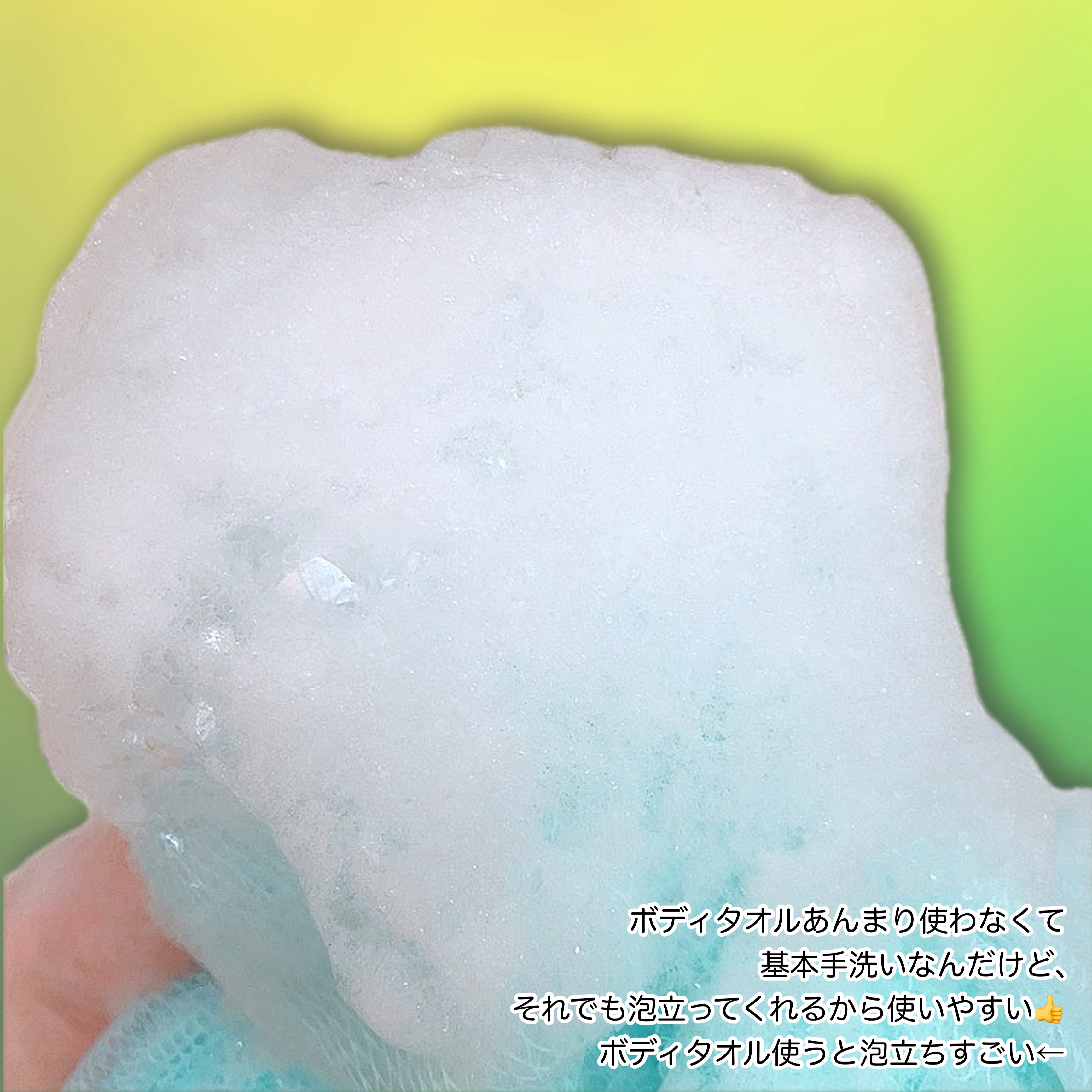 リフレッシングボディソープ(レモン＆ベルガモットの香り)/Vitaming/ボディソープを使ったクチコミ（3枚目）