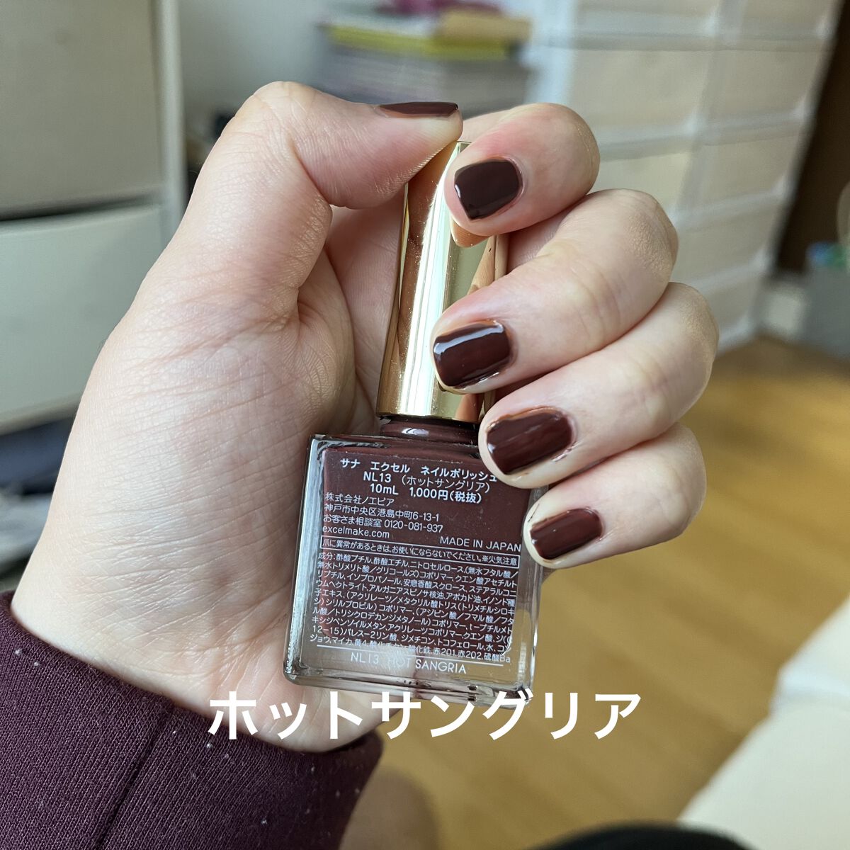 エクセル ネイルポリッシュ N/excel/マニキュアを使ったクチコミ（3枚目）