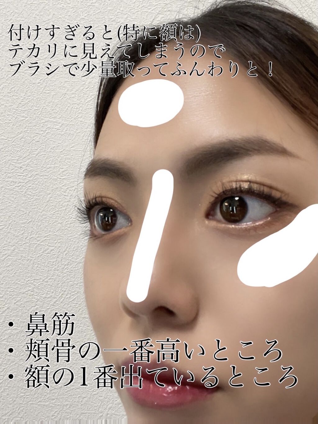 パールグロウハイライト/CEZANNE/パウダーハイライトを使ったクチコミ（3枚目）