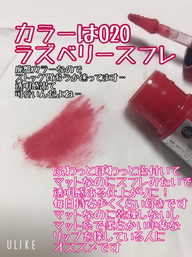 キス クラウド ブロッテッド リップ カラー/REVLON/口紅を使ったクチコミ（3枚目）