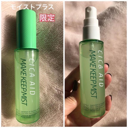 CICAエイドメイクキープミスト/shushupa!/フィックスミストを使ったクチコミ(3枚目)