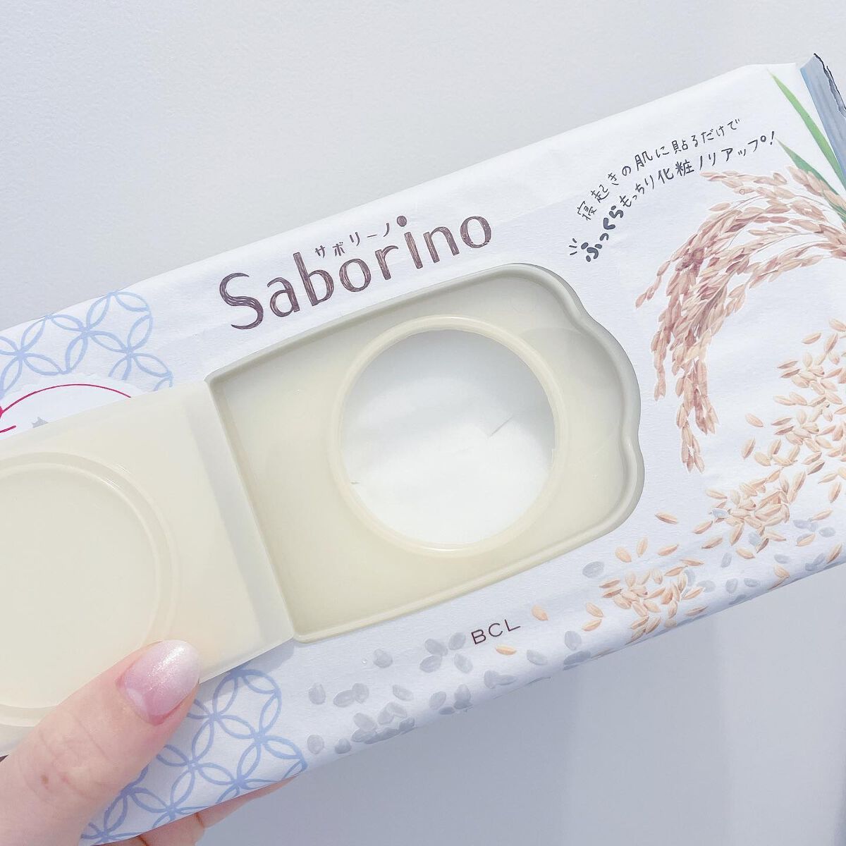 目ざまシート ふっくら和素材のもっちりタイプ/サボリーノ/シートマスク・パックを使ったクチコミ(3枚目)