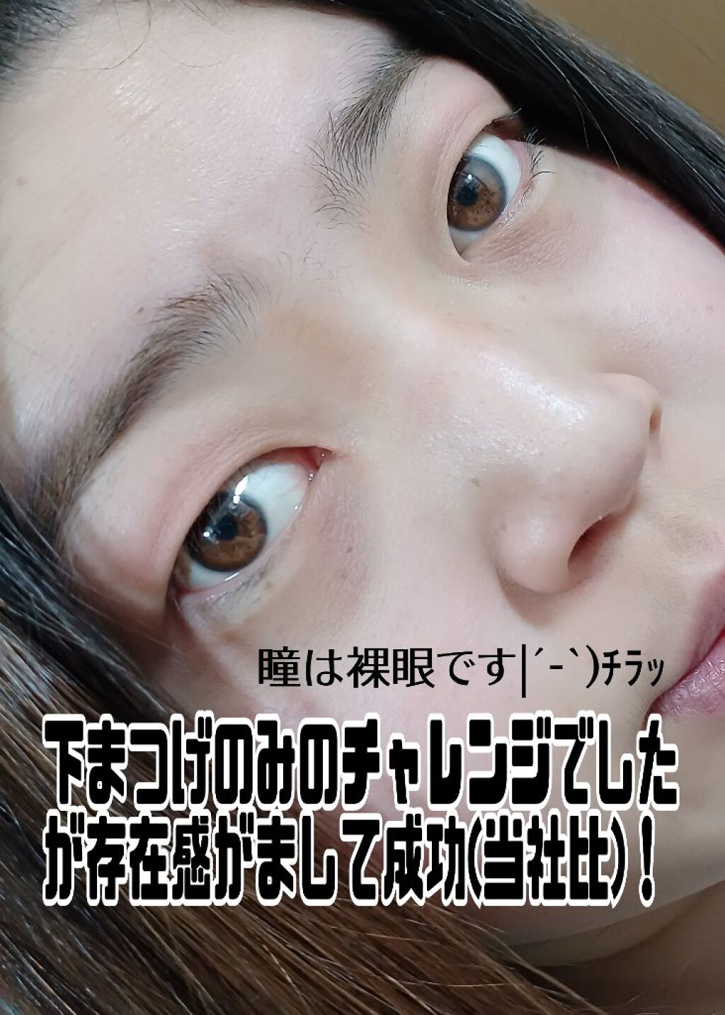 ヌードメークジェル (フォーアクティブガール) LB/MAJOLICA MAJORCA/化粧下地を使ったクチコミ（3枚目）