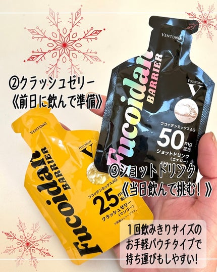 スパークリングタブレット ミックスベリー/フコイダンバリア/健康サプリメントを使ったクチコミ(4枚目)