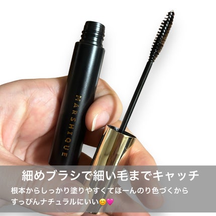 LASH & BROW ENRICHED BLACK SERUM/MARSHIQUE/まつげ美容液を使ったクチコミ(3枚目)