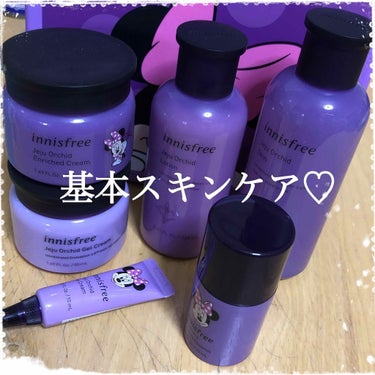 グリーンティー スリーピングマスク/innisfree/洗い流すパック・マスクを使ったクチコミ（2枚目）