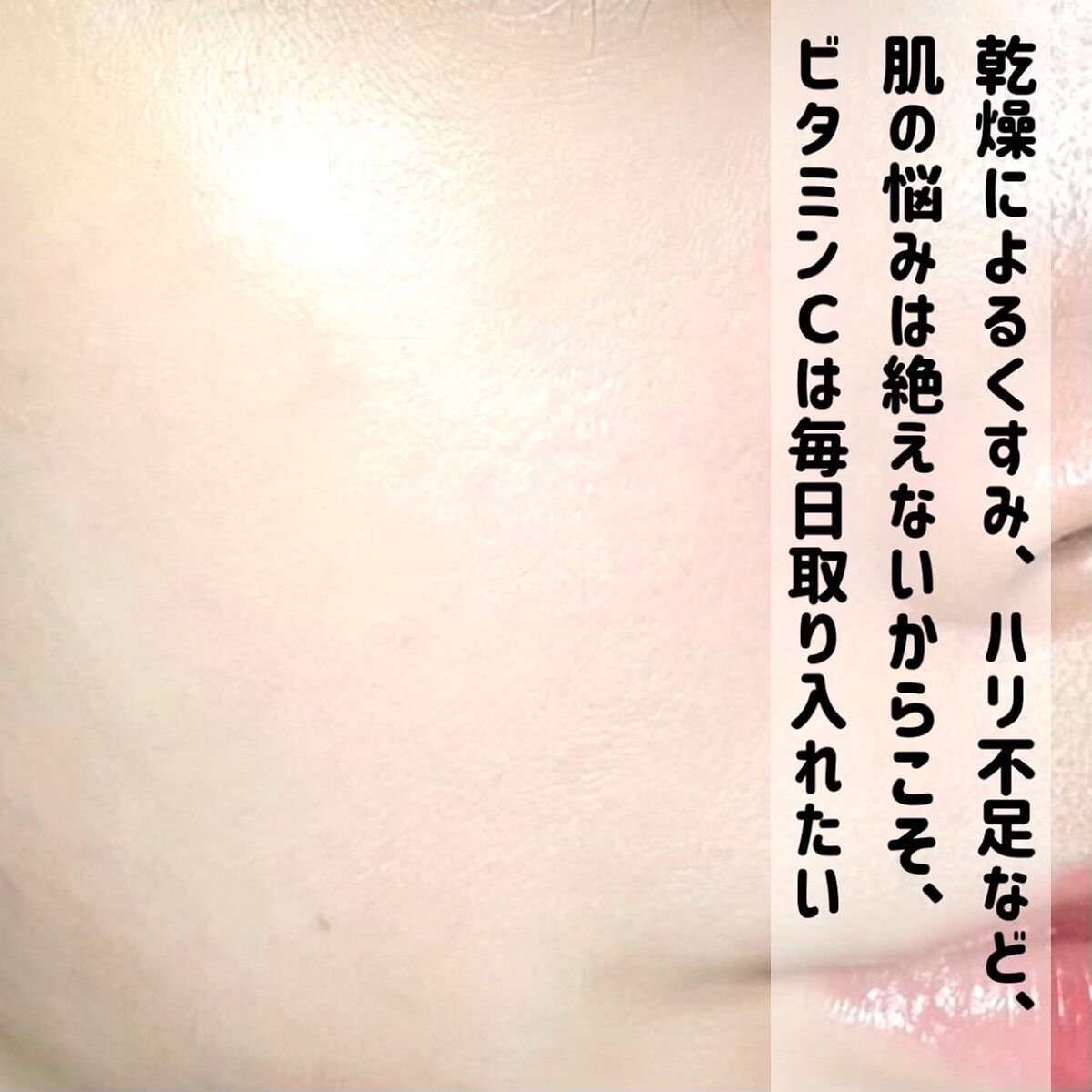 おゆたん on LIPS 「世界で愛される🌎💓純粋(ピュア)ビタミンの美容液「SKカラビ..」(6枚目)