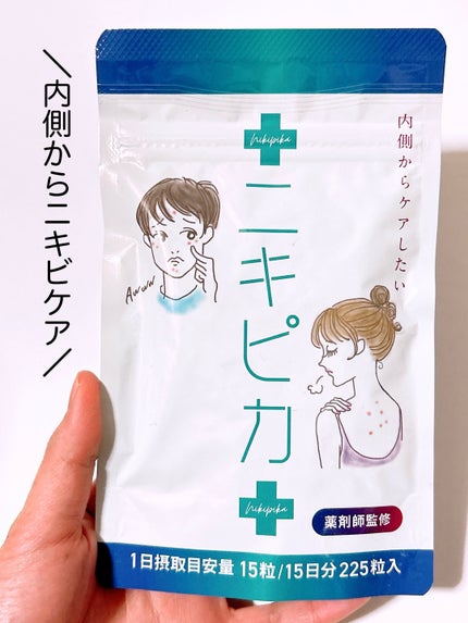 を使ったクチコミ(1枚目)