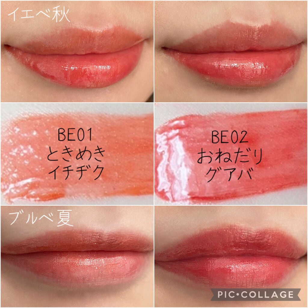 アピュー ジューシーパン スパークリングティント/A’pieu/口紅を使ったクチコミ(4枚目)