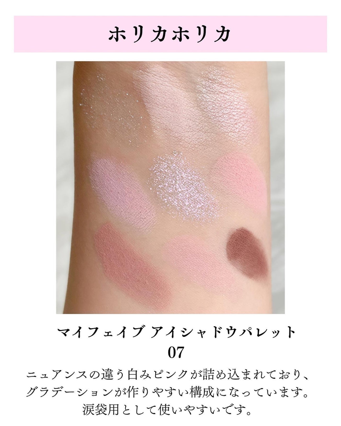 ジェミネイトアイズ N/LUNASOL/アイシャドウパレットを使ったクチコミ(4枚目)