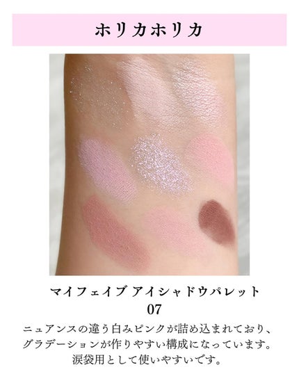 ジェミネイトアイズ N/LUNASOL/アイシャドウパレットを使ったクチコミ(4枚目)