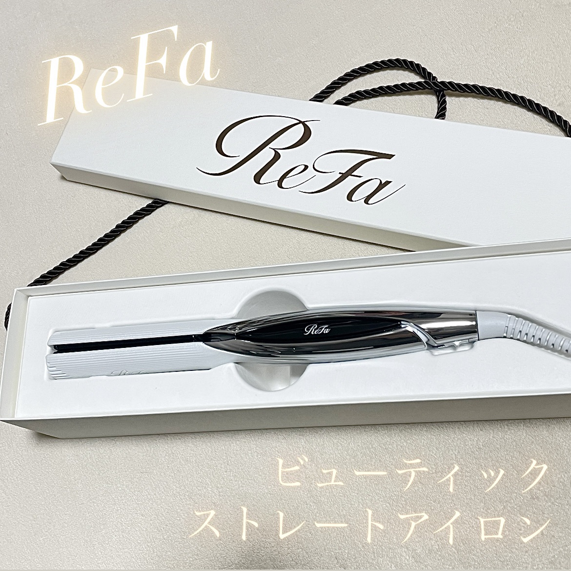 リファ ビューテック ストレートアイロン/ReFa/ストレートアイロンを使ったクチコミ（1枚目）