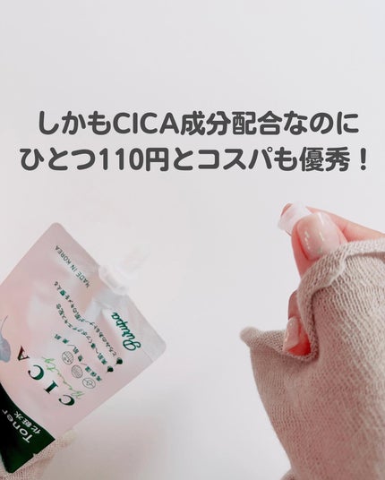 プルパCCトナー/セリア/化粧水を使ったクチコミ(6枚目)