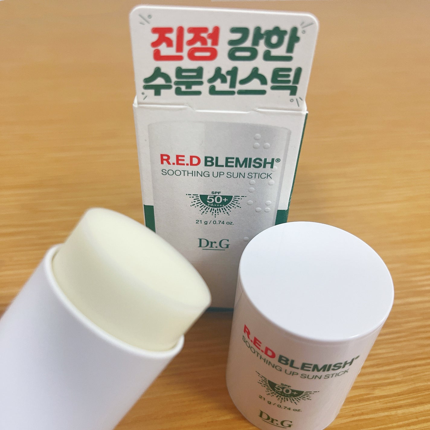 レッドブレミッシュスージングアップサンスティック/Dr.G/日焼け止めスティックを使ったクチコミ(2枚目)