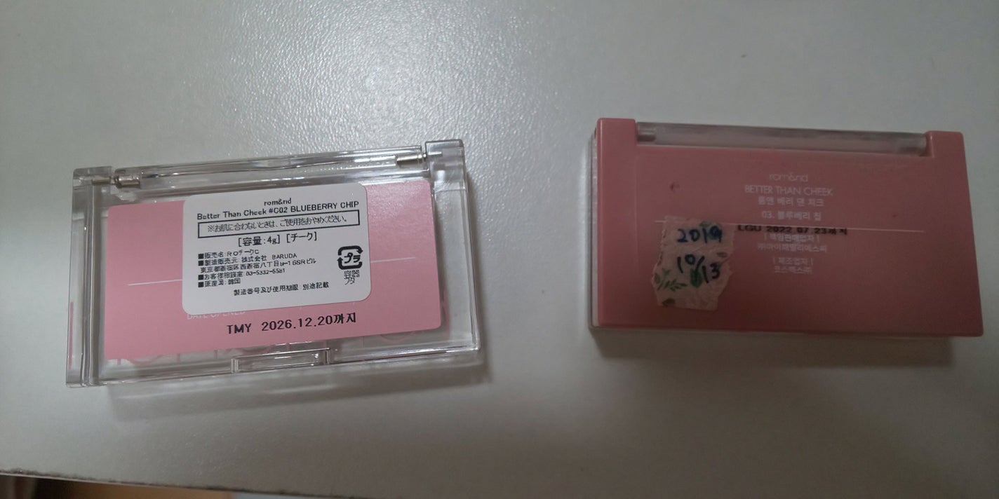 ベターザンチーク/rom&nd/パウダーチークを使ったクチコミ(5枚目)