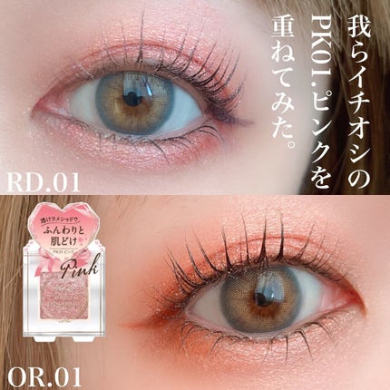 クリーミータッチライナー/キャンメイク/ジェルアイライナーを使ったクチコミ(8枚目)