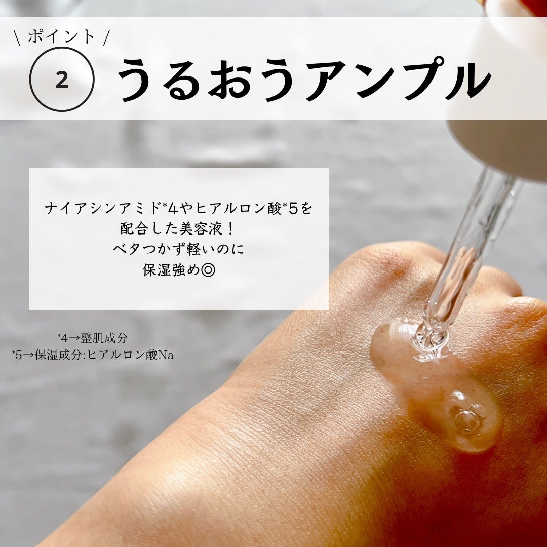 アピュー テトラソーム CICA化粧水/A’pieu/化粧水を使ったクチコミ(5枚目)